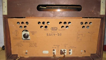 Баку-58 (1958) 5