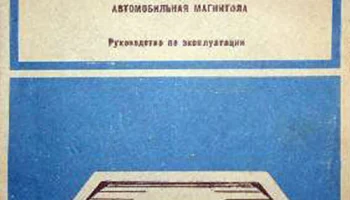 Былина-203-стерео (1985) 3
