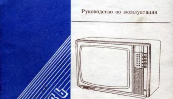Витязь Ц-381/Д (1985) 5