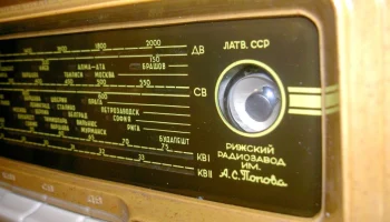 Даугава (1954) 11