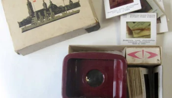 Диаскоп-2 (1977) 3