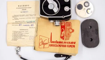 Экран (1960) 5