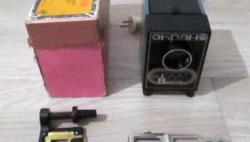 Экран (1979) 3