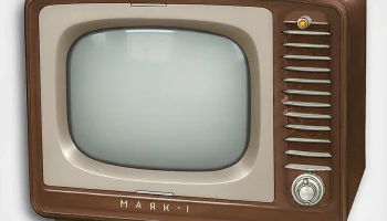 Маяк (1959) 3