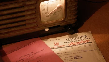 Москвич-В (1949) 17