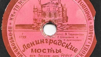 Промкомбинат Шевченковского района гор. Львова (1956) 8
