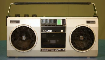 Скиф П (1989) 0