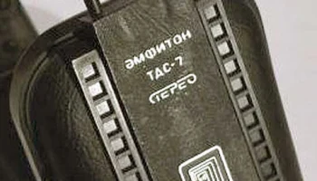 ТДС-7 (1981) 11