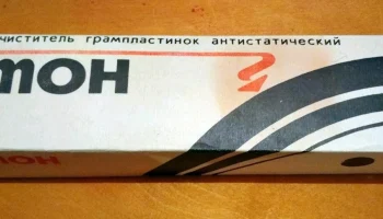 "Тон" (1983) 1