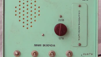 У-100У4.2 (1975) 2