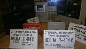 Весна П-404С (1991) 1