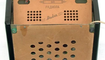 Волна (1958) 8