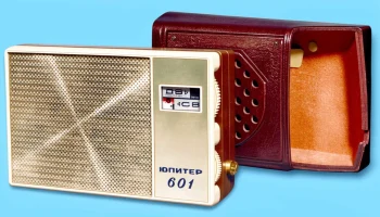 Юпитер-601 (1970) 2
