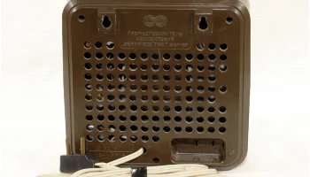 Зенит-305 (1987) 9
