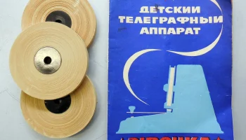 Зiрочка (1976) 2
