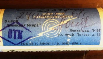 7Д-0,1 (1966) 7