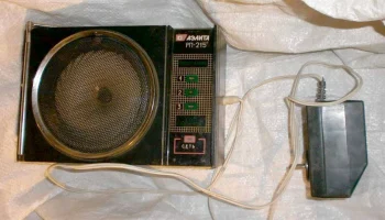 Аэлита РП-215 (1995) 2