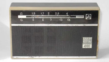Алмаз-401 (1971) 7