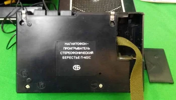 Берестье П-402С (1991) 11