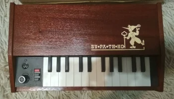 Буратино (1981) 5