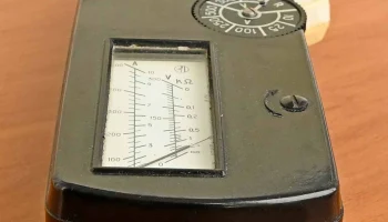 Ц-4501 2