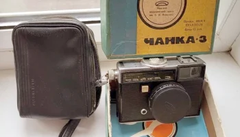 Чайка-3 (1970) 0