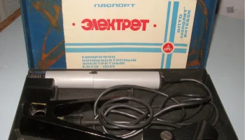 МКЭ-100 (1977) 1