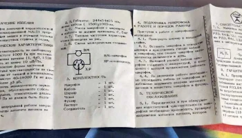 МЛ-51 (1973) 1
