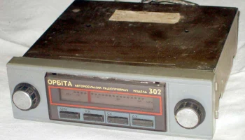 Орбита-302 (1988) 0