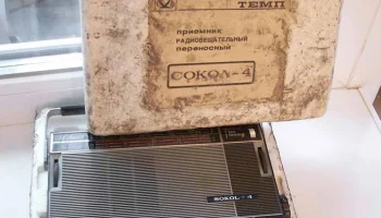 Сокол-4 (1967) 3