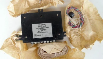 Спрут (1990) 3