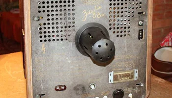 Знамя-58 (1958) 17