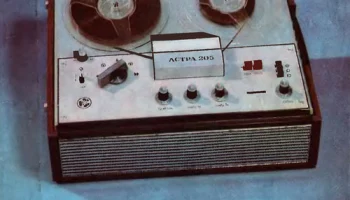 Астра-5 (1971) 1