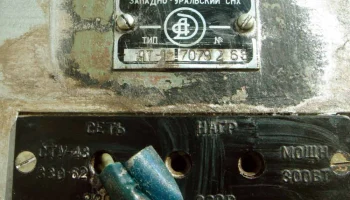 АТ-1 (1957) 1