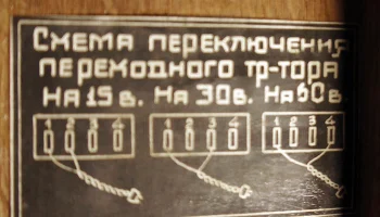 ДДЯ-01 (1940) 3