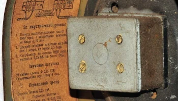 ДТ-0,25 (1940) 6