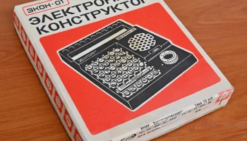 Экон-01 (1982) 1