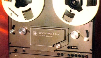 Электроника ТА1-003 (1979) 1