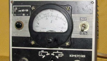 ИЛ-58 (1958) 1