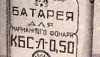 КБС-Л-0,50 (1961) 23