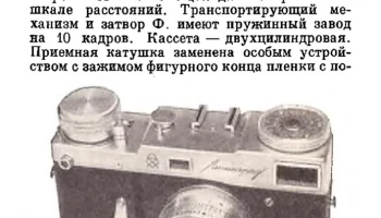 Ленинград (1952) 7
