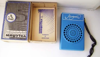 Мишутка (1980) 3