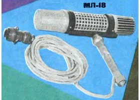МЛ-18 (1963) 0