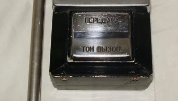 ПРС-Стройка (1967) 1