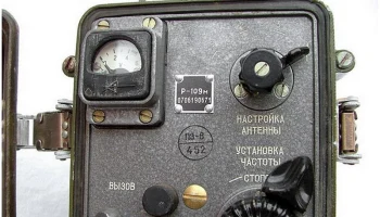 Р-105М (1967) 16