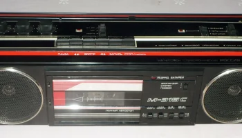 Россия М-315С (1987) 4