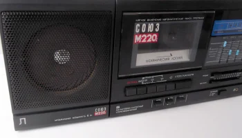 Союз М-220-стерео (1990) 8