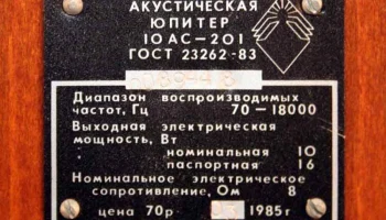 10АС-401 (1972) 16