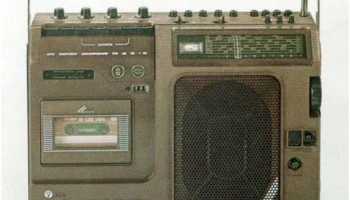 Аэлита-102 (1984) 0