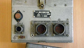 МН-61/Б (1961) 4